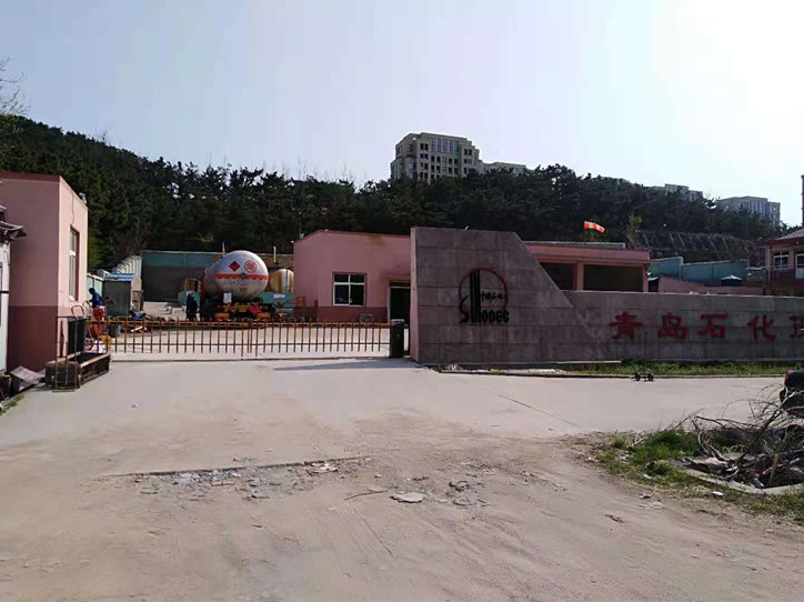 青島石化加氣有限公司、欄柵道閘